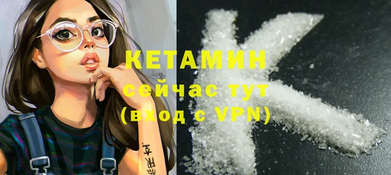 где продают наркотики  Лаишево  Кетамин ketamine 