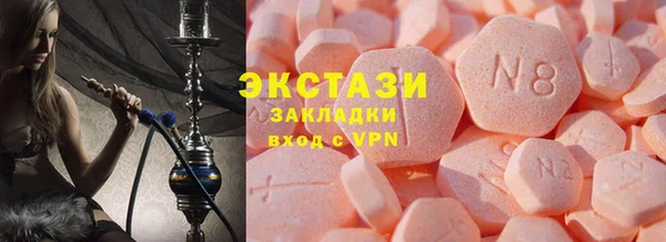 MDMA Верхнеуральск