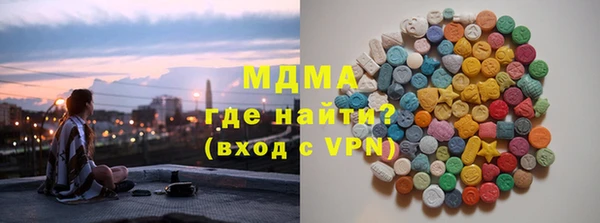 MDMA Верхнеуральск