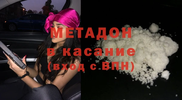 MDMA Верхнеуральск