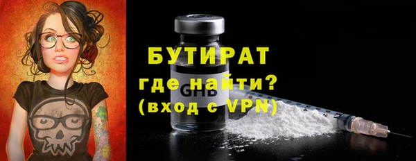 стафф Верхний Тагил