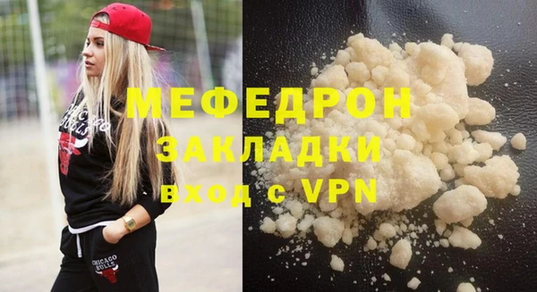 MDMA Верхнеуральск